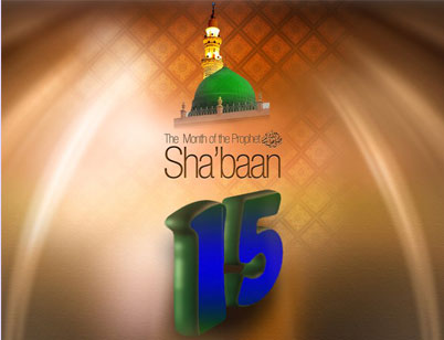 Shab e Barat Wishes And Quotes6