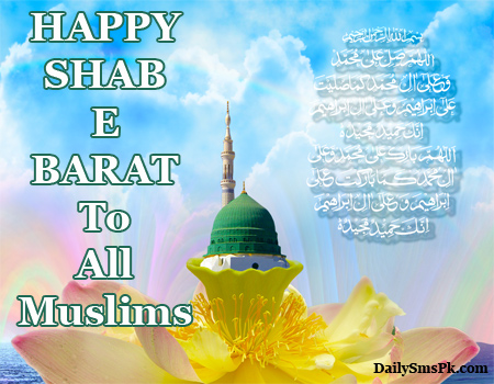 Shab e Barat SMS, Messages, Wishes And Quotes