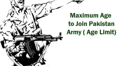 Maximum Age to Join Pakistan Army ( Age Limit)