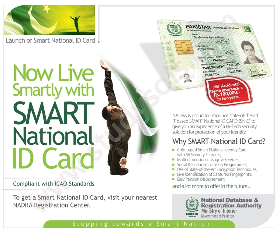 Nadra Smart SNIC Card Available With Security Features