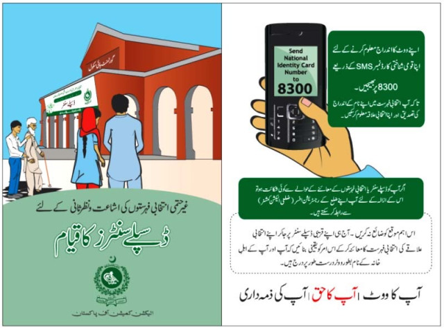 how to register your vote in pakistan