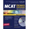 MCAT Entry Test Preparation Books 2