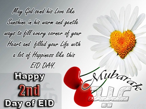 Eid ul Fitr Greeting Cards, Wishes, and SMS 1