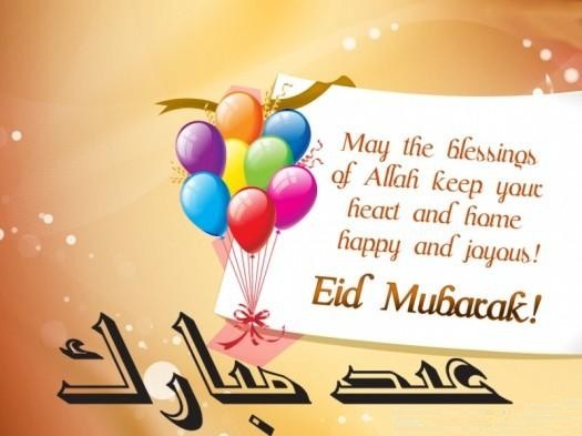 Eid ul Fitr Greeting Cards, Wishes, and SMS 2