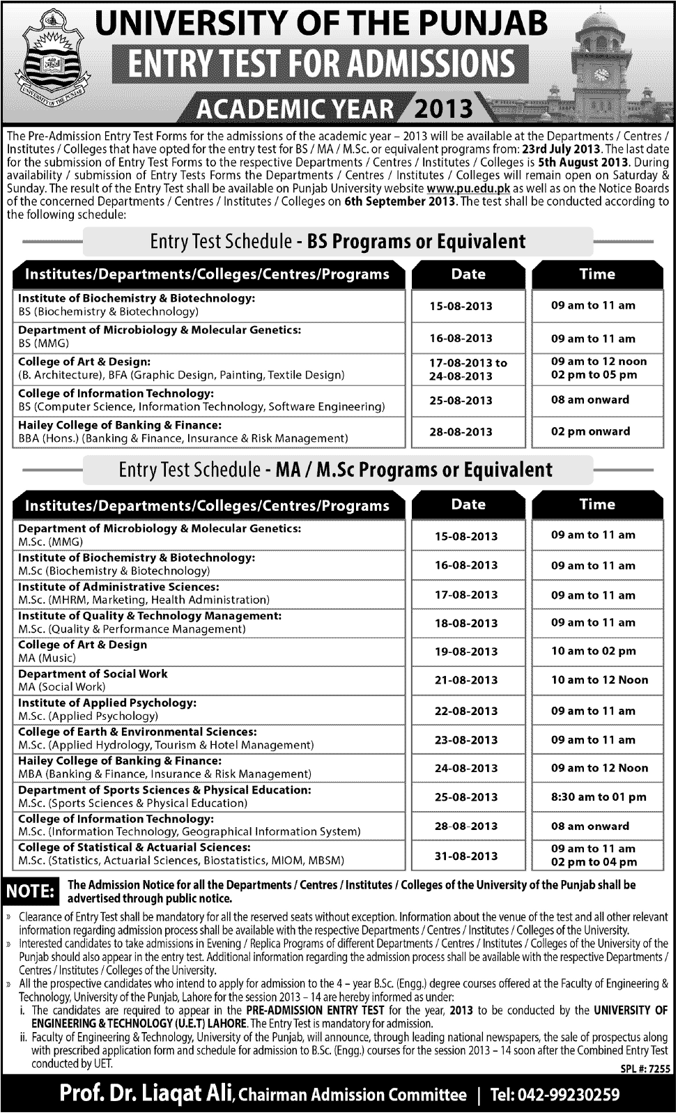 University of Punjab PU Admission 2013 Entrance Test Dates & Schedule