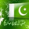 14 August Essay and Speeches in Urdu English