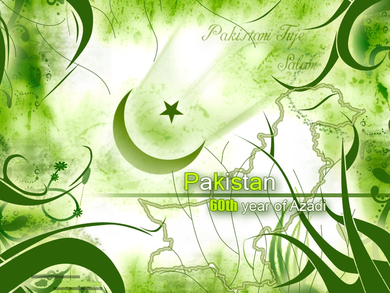 14 August Independence Day of Pakistan SMS Messages Greetings Wishes Quotes
