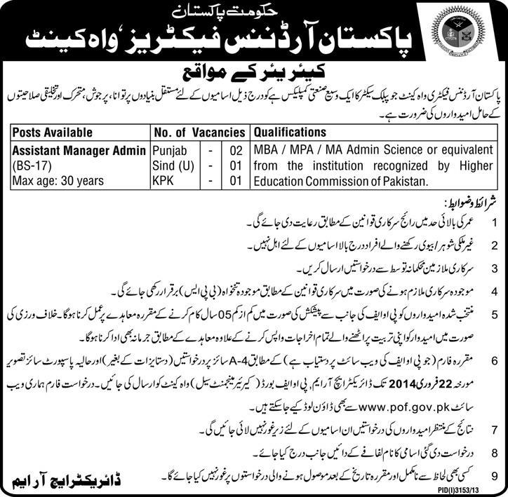 Pakistan Ordinance Factories POF Wah Cantt Jobs 2014 Eligibility and Forms Download 