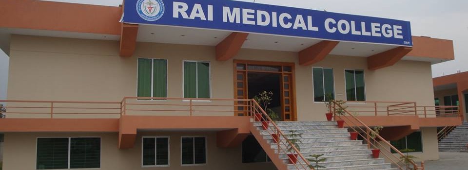 Rai Medical College Sargodha Admission 2017 form, fee, last date