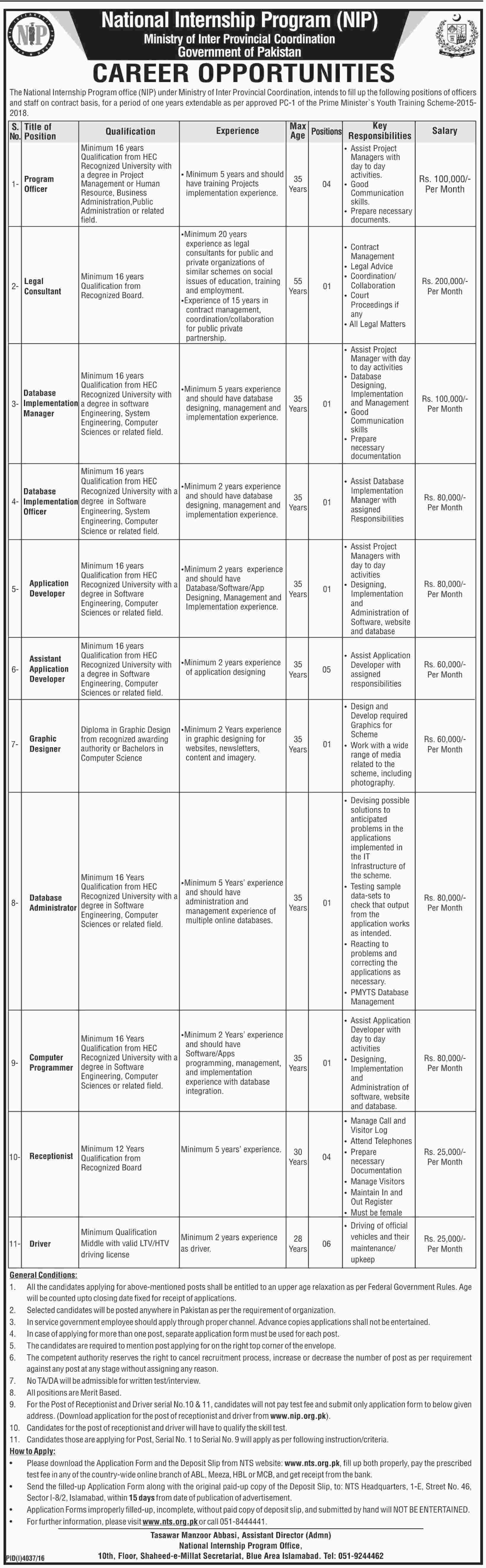Jobs in National Intership Program NIP Form, Test Date and roll no slips