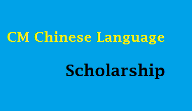 CM Chinese Language Scholarship