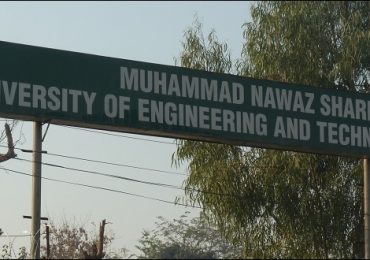 Muhammad Nawaz Sharif MNS UET Multan Merit List