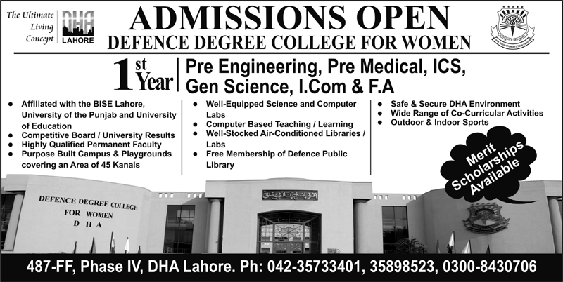 Defence Degree College Admission For Women