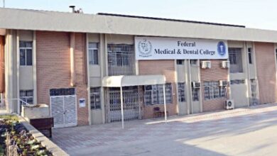 Federal Medical and Dental College Islamabad MBBS BDS Admissions
