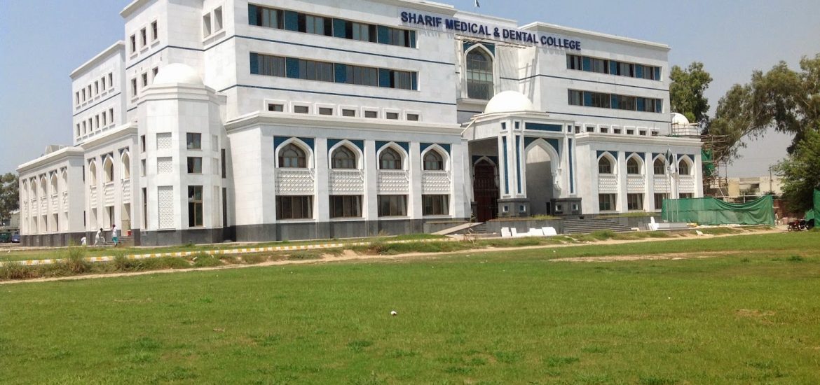 Sharif Medical and Dental College Lahore Merit List