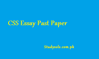 CSS Essay Past Paper 2022