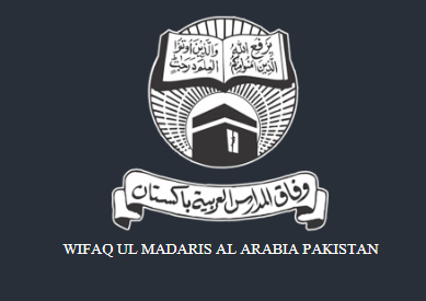 Wafaq ul Madaris Supplementary Result
