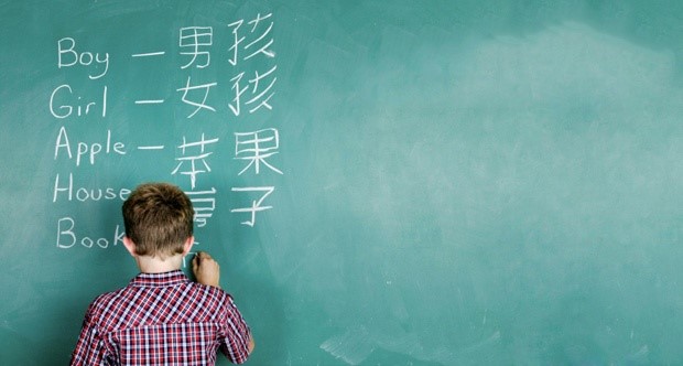 Chinese Language Course For Kids 2022 Pakistan