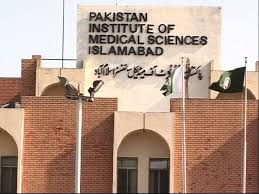 PIMS Islamabad MBBS Entry Test Result 2022