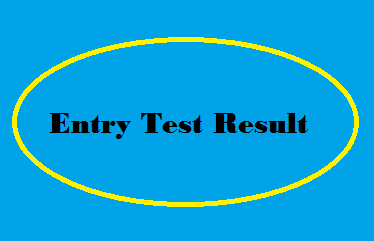 Siddeeq Public School Entry Test Result 2022