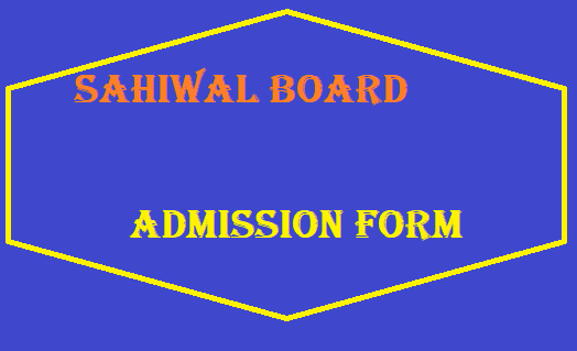 Sahiwal Board Intermediate Admission Form
