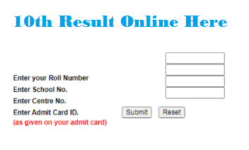 10th Class Result 2022 Check By Name