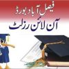 Faisalabad Board 10th Class Result 2023