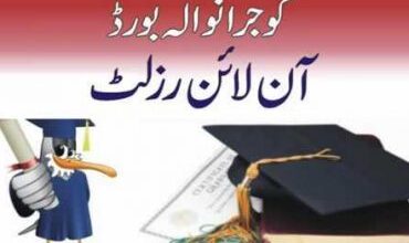Gujranwala Board 10th Class Result 2023 search by name