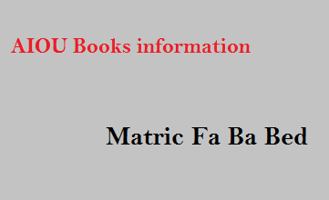 AIOU Books information 2023