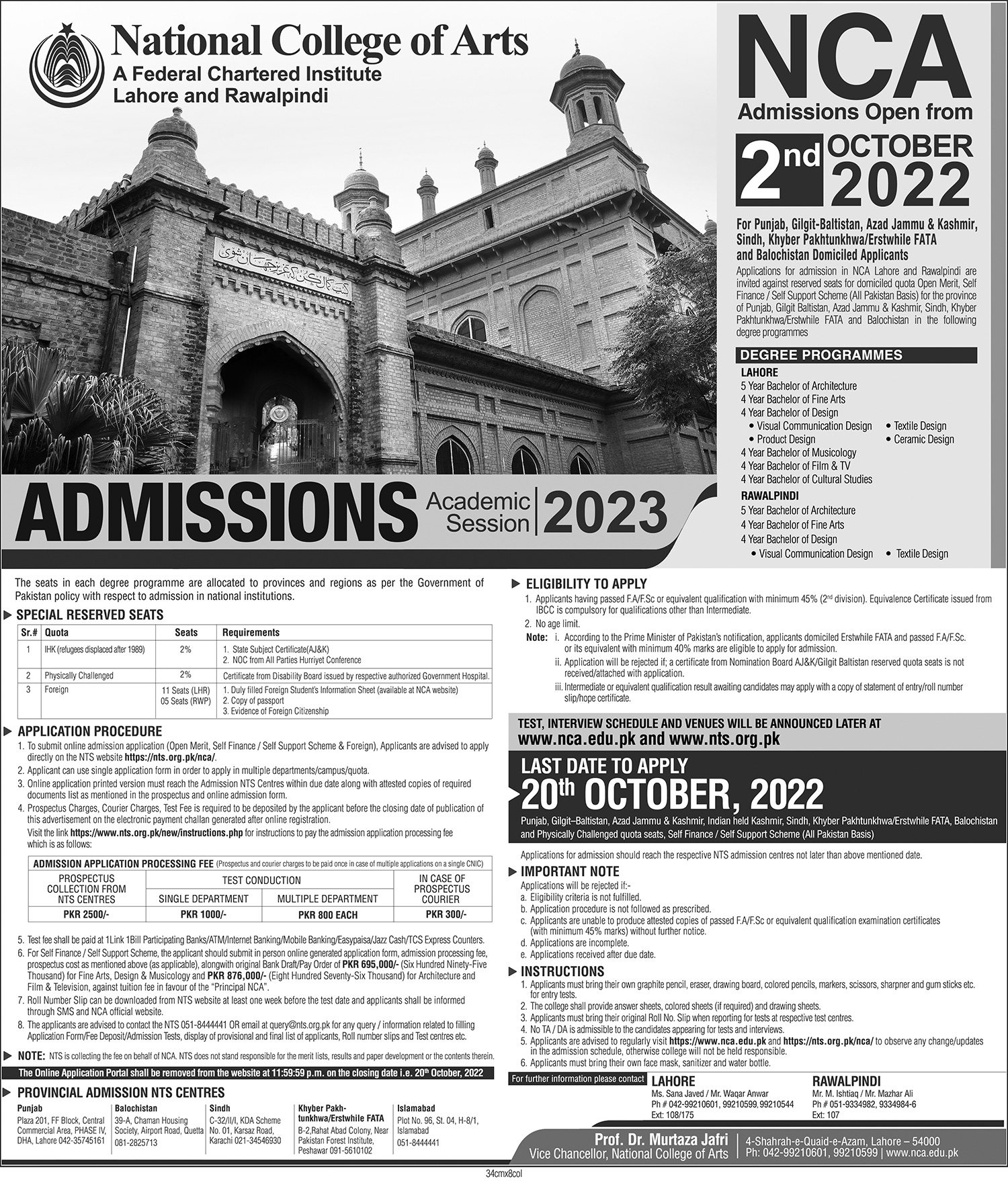 National College Of Arts NCA Lahore Admission 2023