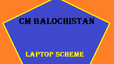 CM Balochistan Laptop Scheme