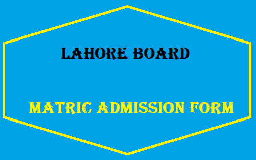 Lahore Board Matric Admission Form