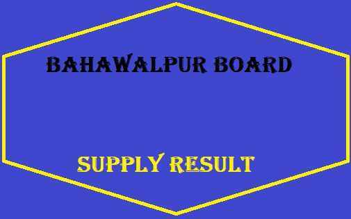 Bahawalpur Board Matric Supply Result