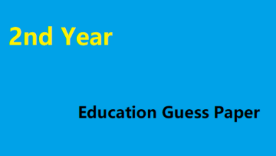 Punjab Board 2nd Year Education Guess Paper