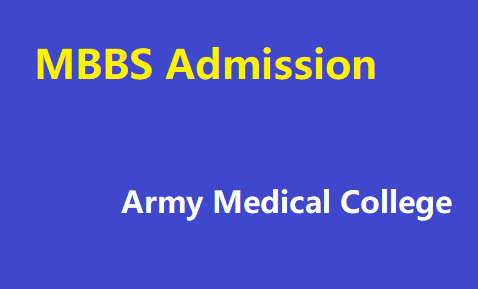 Army Medical College Rawalpindi MBBS Admission