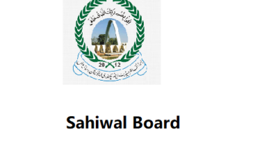 Bise Sahiwal Board Inter Supply Date Sheet