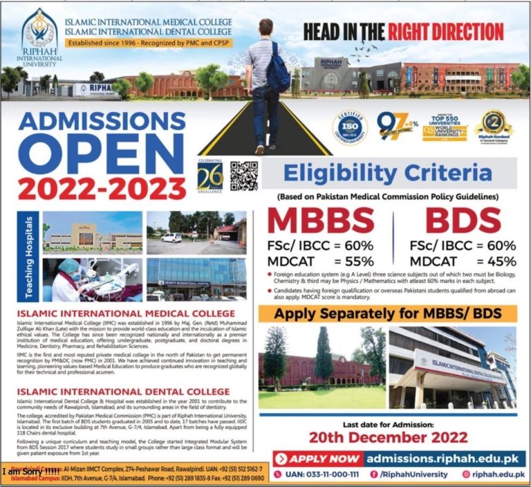 Islamic International Medical College Rawalpindi Admission
