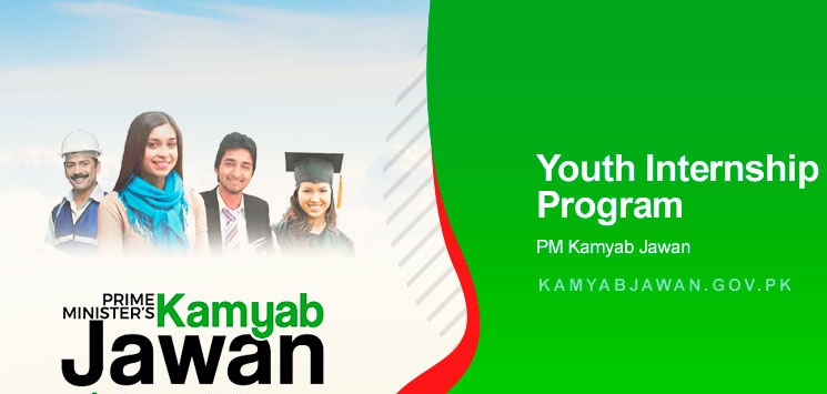 Prime Minister PM Youth Training Scheme