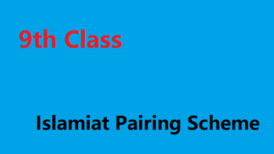 9th Class Islamiat Pairing Scheme