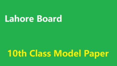 Lahore Board 10th Class Model Paper
