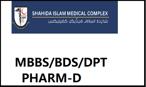 Shahida Islam Medical College Lodhran Admission 2023