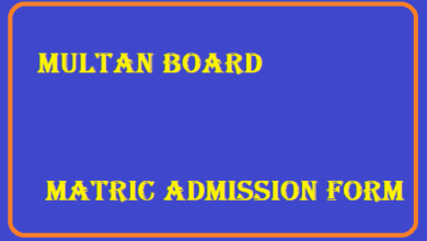 Bise Multan Matric Admission Form