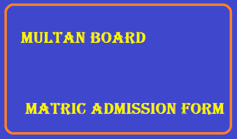 Bise Multan Matric Admission Form