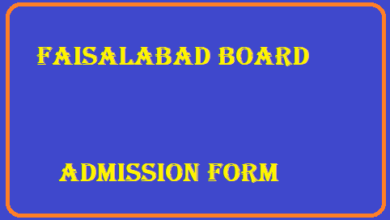 Faisalabad Board Matric Admission Form