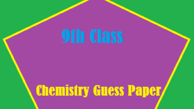 9th Class Chemistry Guess Paper 2024 Sahiwal Board