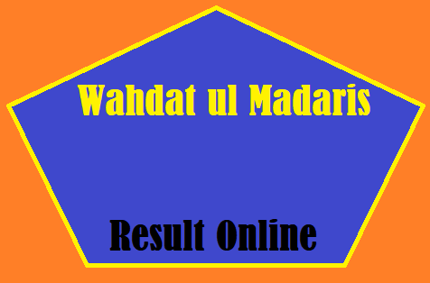 Wahdat ul Madaris Result 2024