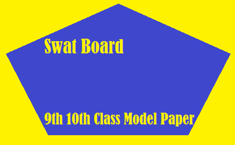 Swat Board 9th 10th Class Model Paper