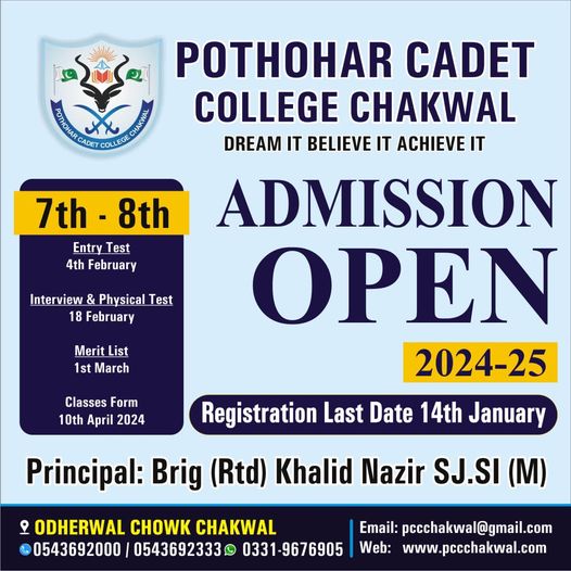 Pothohar Cadet College Chakwal Admission 2024